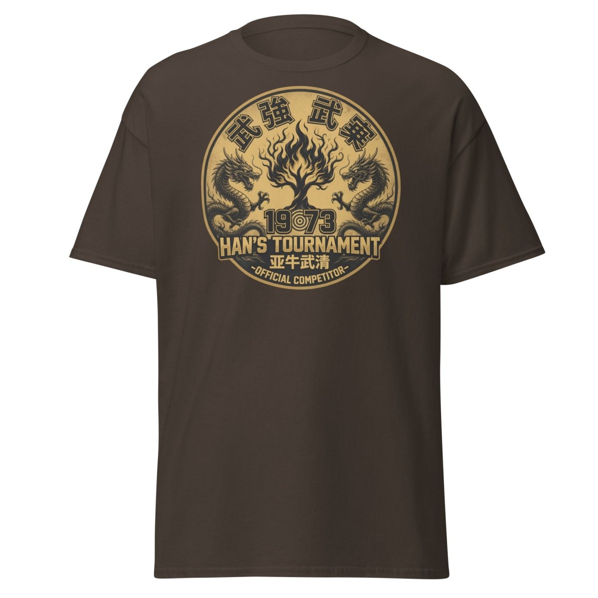 Han's Tournament 1973 Martial Arts T-Shirt - Enter The Dragon Inspired - Dark Chocolate - TeeRipple
