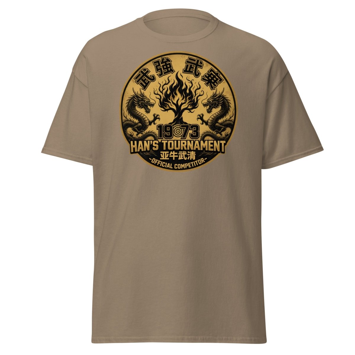 Han's Tournament 1973 Martial Arts T-Shirt - Enter The Dragon Inspired - Brown Savana - TeeRipple