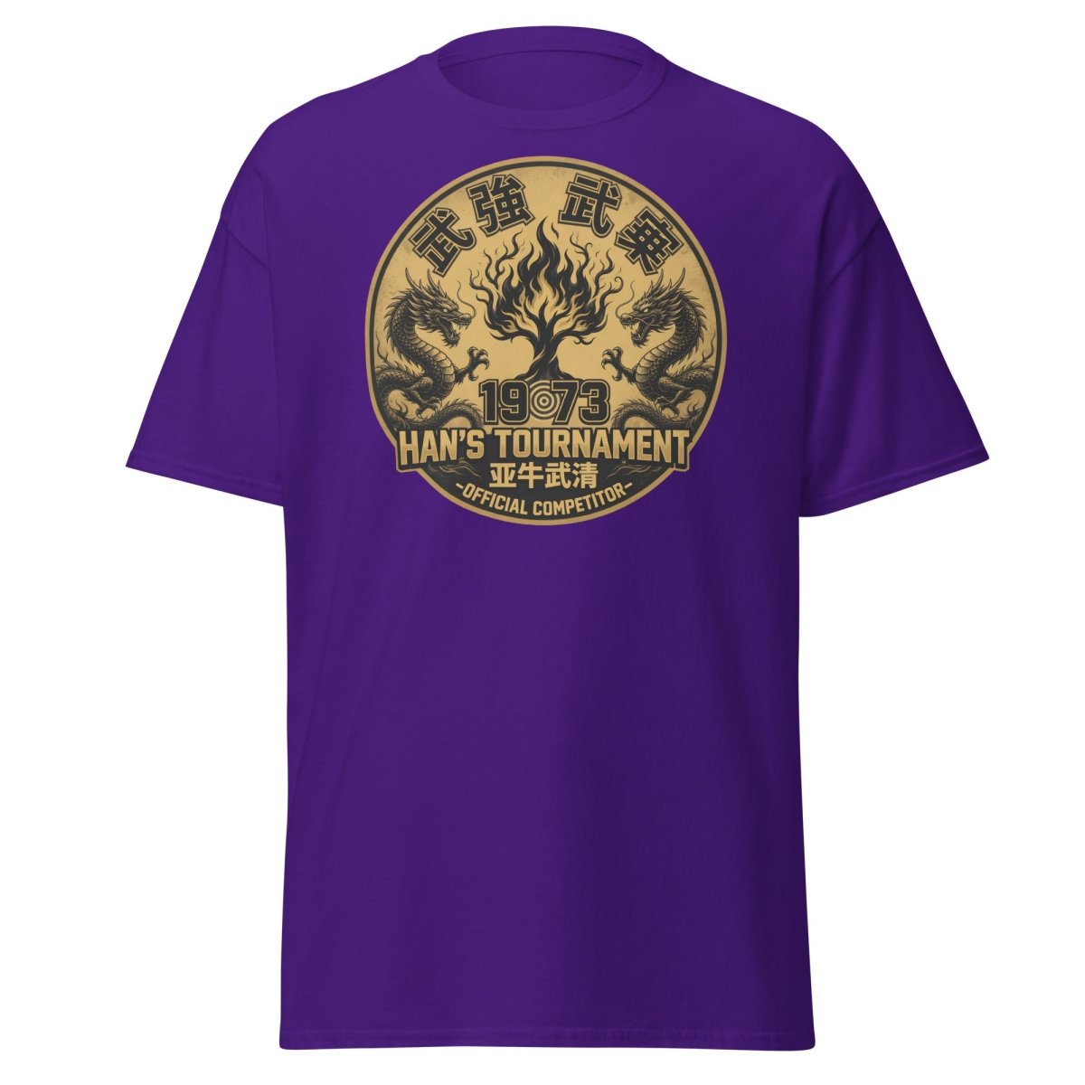 Han's Tournament 1973 Martial Arts T-Shirt - Enter The Dragon Inspired - Purple - TeeRipple