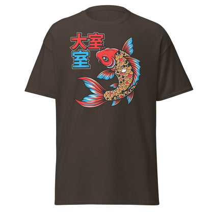 Japanese Koi Fish T-Shirt - Lucky Tattoo Art Tee - Dark Chocolate - TeeRipple