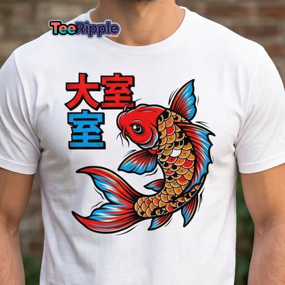 Japanese Koi Fish T-Shirt - Lucky Tattoo Art Tee - Maroon - TeeRipple