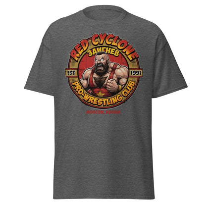 Red Cyclone Pro Wrestling T-Shirt - Moscow 1991 - Dark Heather - TeeRipple
